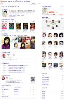 明星搜索,揭秘明星搜索背后的热门话题与粉丝心声