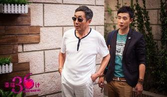 幸福36计花絮笑场,笑场花絮大揭秘