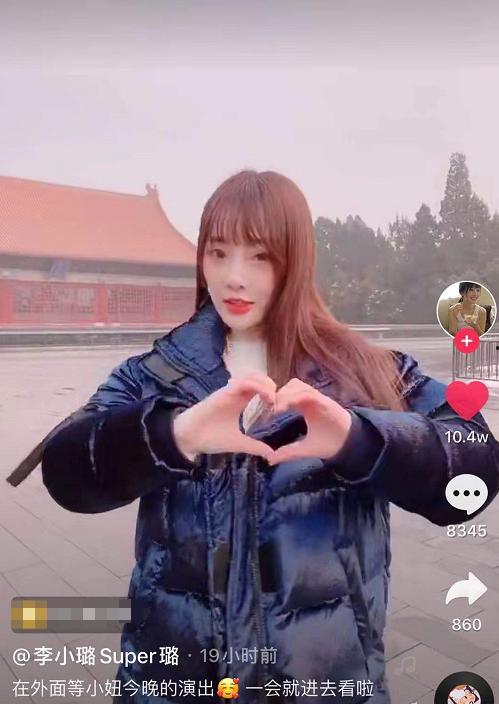 网红演唱会自拍,捕捉星光熠熠的青春记忆