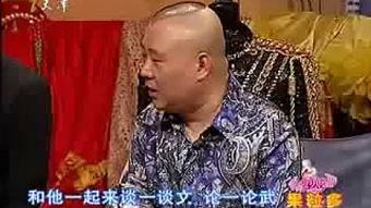 三笑之才子佳人演员