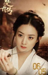 楚乔传有第二部演员表